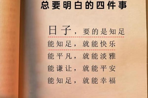 玄学命理的力量：从古老智慧中揭开人生的秘密