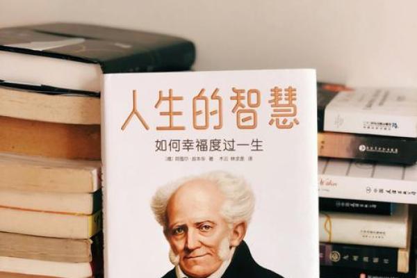 玄学命理的力量：从古老智慧中揭开人生的秘密