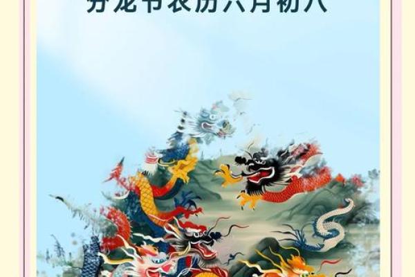 六月二十二，民俗盛宴，传统节日大揭秘