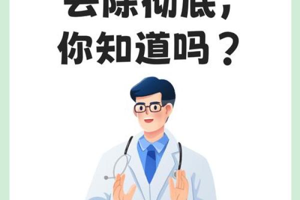抬头纹深藏不露，揭秘面相中的成功密码