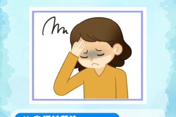 抬头纹深藏不露，揭秘面相中的成功密码