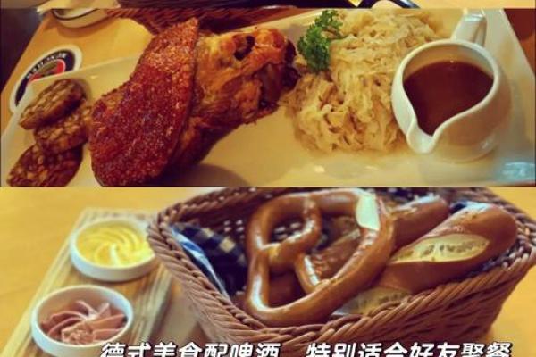 德式狂欢盛宴：揭秘德国最不可错过的传统节日风俗