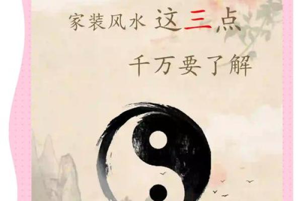 广西宾阳风水网：揭秘风水大师独家秘籍，让您财运亨通、福运连连