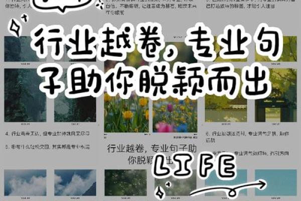 创意热力公司名称，助你在行业中脱颖而出