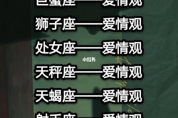 欢乐颂星座大揭秘：星座女神们的爱情、事业、友情风云录