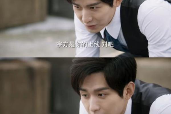 揭秘：男人面相中的偷心密码，一眼识破他的真面目