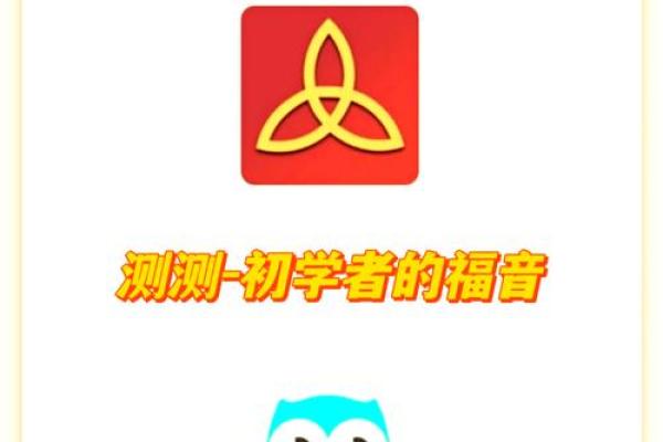 0309揭秘：揭秘你的星座运势，解锁神秘性格密码
