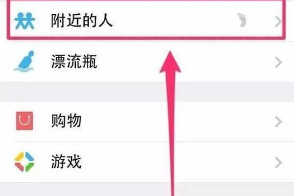 如何为微信群起个既独特又吸引人的名字？