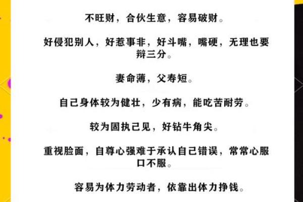从五行角度解读人格命理，改变命运的关键