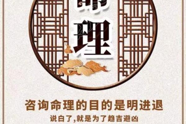 火命五行属土，揭秘缺什么能助旺运势