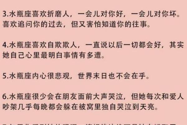 揭秘：十二星座中哪个是真正的水命，揭秘你的命理奥秘