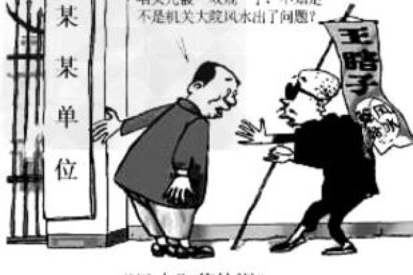 命运不再被动：蒋友柏命理对你的人生启示