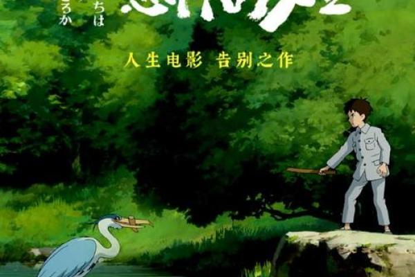 命运不再被动：蒋友柏命理对你的人生启示