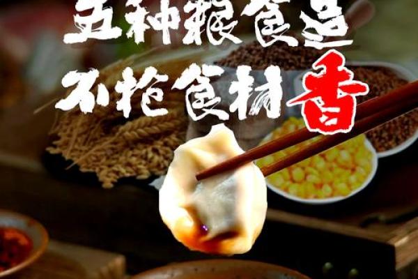 风水醋：揭秘家居风水，让你的生活更和谐