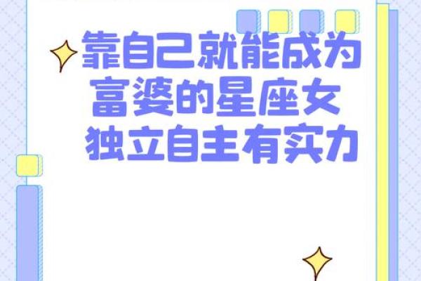 黑子篮球：星座揭秘，谁是球场上的十二星座王者？
