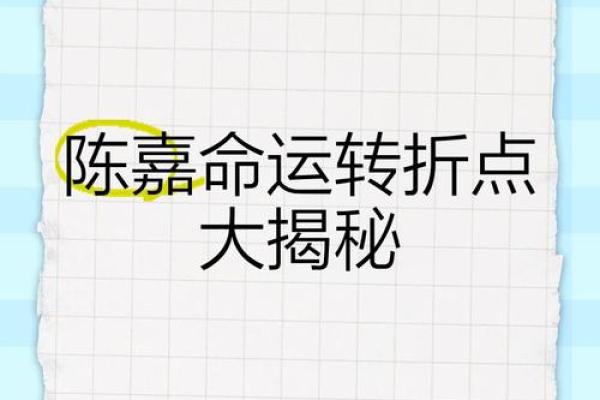 1995年星座运势大揭秘：你的命运转折点来了