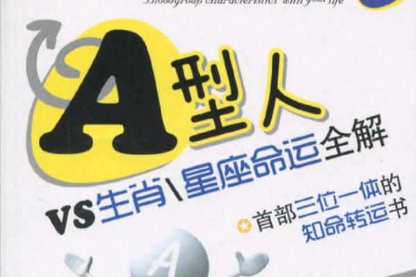 五月27日，揭秘你的星座命运之谜