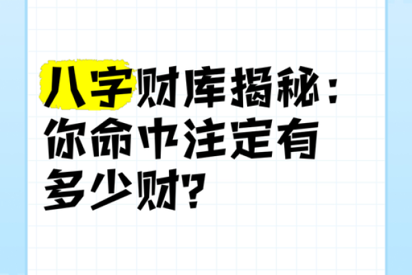 马虎配对大揭秘：是否是命中注定？