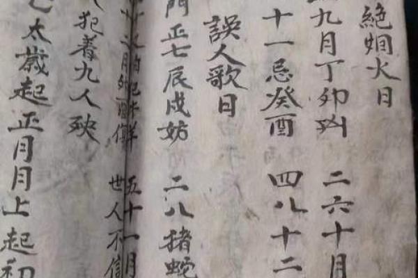 墓地风水之谜：揭秘阴阳交替间的神秘力量