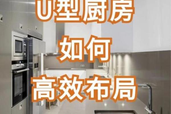 坐北朝南，财运亨通揭秘家居风水布局的黄金法则