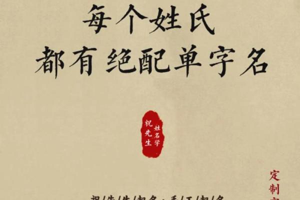 兆姓起名技巧：让名字助力孩子一生