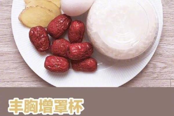 超火网红美食，竟是健康养生必备？