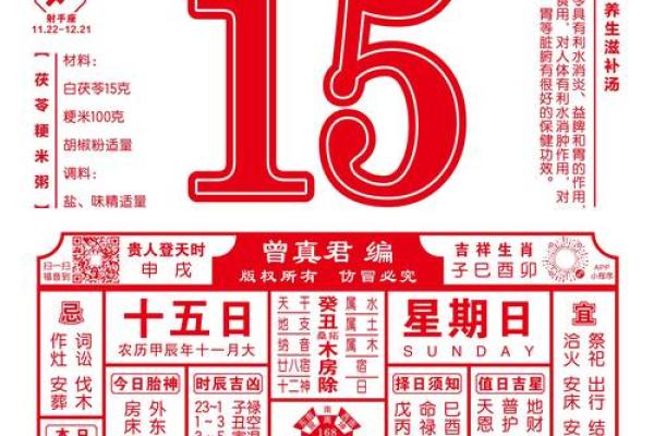 深度解析天干巽宫：风水与运势的密切关系
