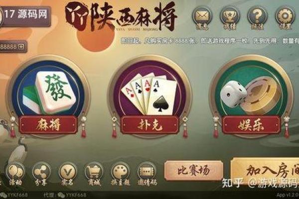 棋牌起名不难，这些创意让你的平台脱颖而出