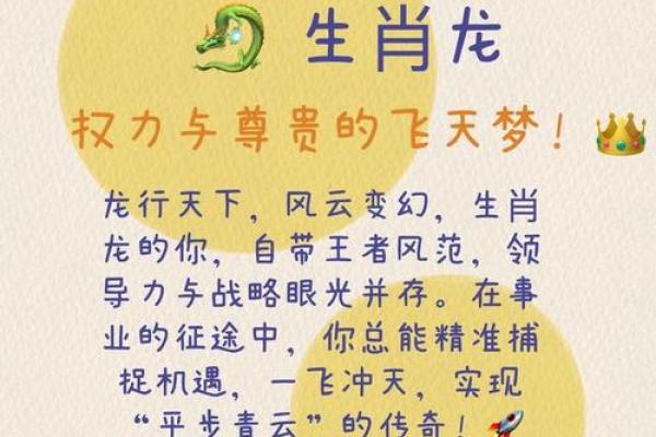 生肖风云：揭秘地上生肖的神奇力量
