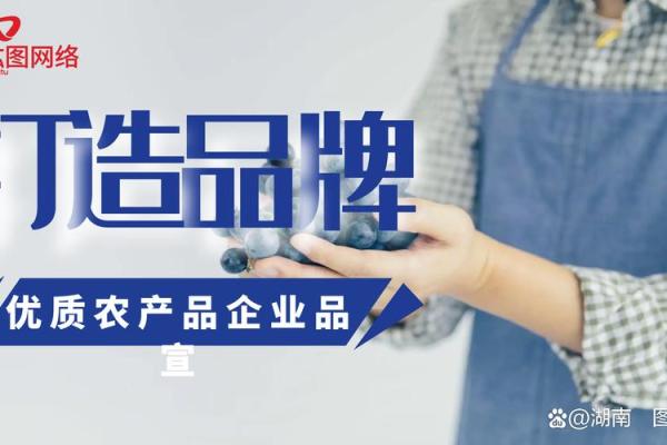 独特农产品公司名称大全，给品牌注入新活力