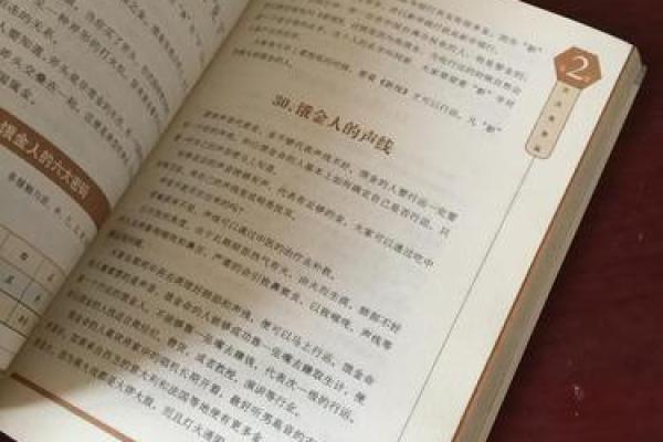 5月23日，揭秘你的饿命密码