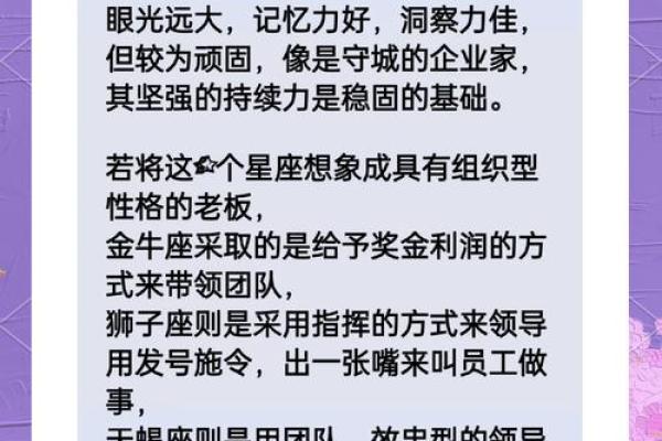 情感魔法师揭秘：揭秘最匹配的星座组合
