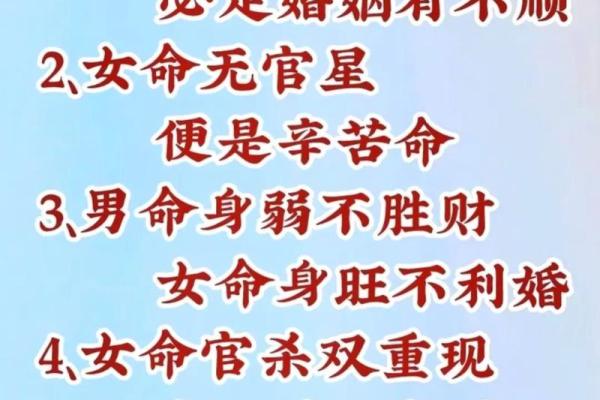 四柱命理揭秘：哪些职业最能发挥你的潜力