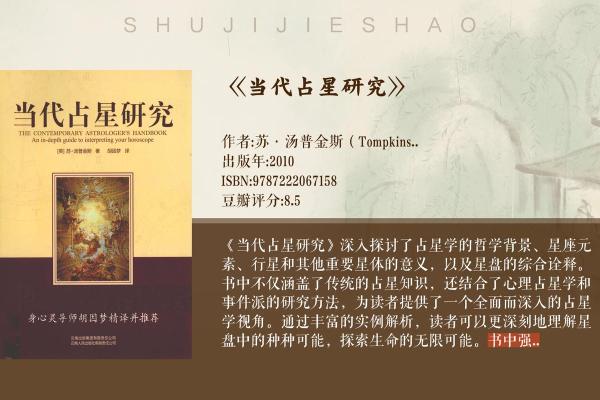 天蝎天秤：爱情的天平能否平衡？