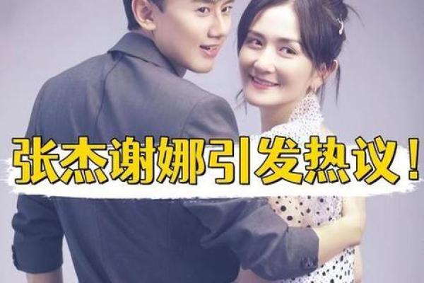 谢娜面相揭秘：笑里藏金，运势旺到爆