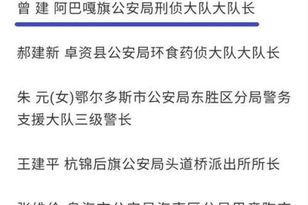 让公司名称永远闪耀的秘诀