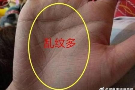 手相凶纹揭秘：一眼看穿命运中的隐患