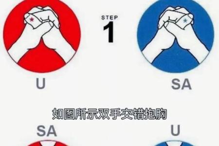 揭秘双手相怕的神奇好处，让你运势翻倍
