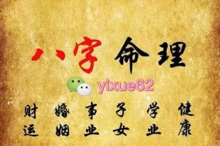 想知道未来运势？免费查生辰八字帮你占卜