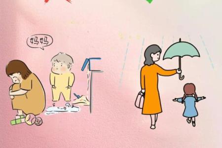 揭秘孩子命理：爸妈如何影响孩子的未来