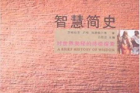 房玄龄面相揭秘：帝王之相的奥秘与智慧