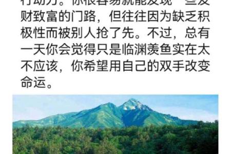 测我今生是富贵命还是贫贱命？揭秘你的命运走向