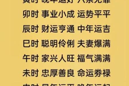 从命理角度看男孩女孩性格区别
