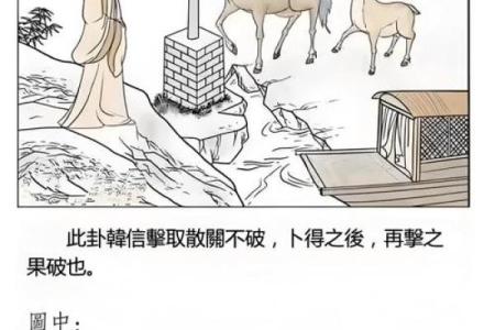 揭秘牲畜死亡背后的风水秘密，养畜户必看
