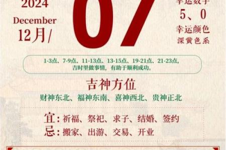 福将生肖大揭秘：运势亨通，谁是你的幸运生肖？