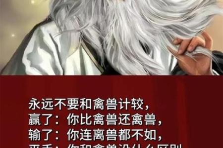 贵命女人的特质与生活哲学