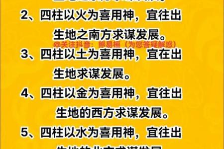 阴阳包局命理揭秘：如何运用命理智慧改善人生？