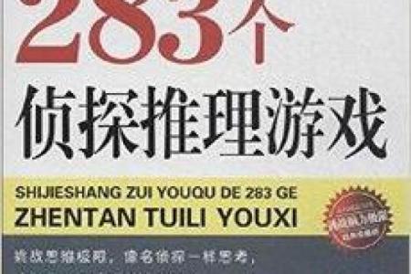 如何选个既专业又有趣的侦探公司名字？