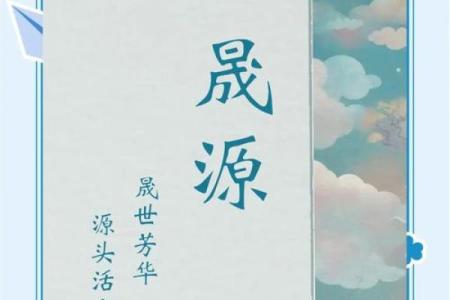 创意命名秘籍：如何为公司打造一个难忘的名字