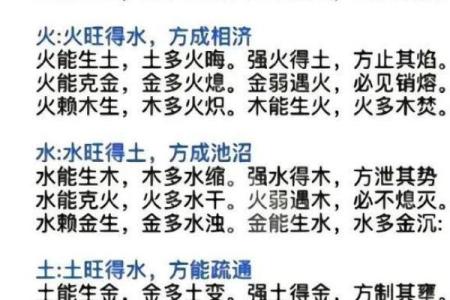 天干地支在中国传统文化中的深远影响